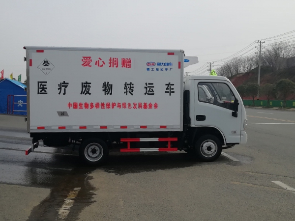 躍進小福星汽油醫(yī)療廢物轉運車