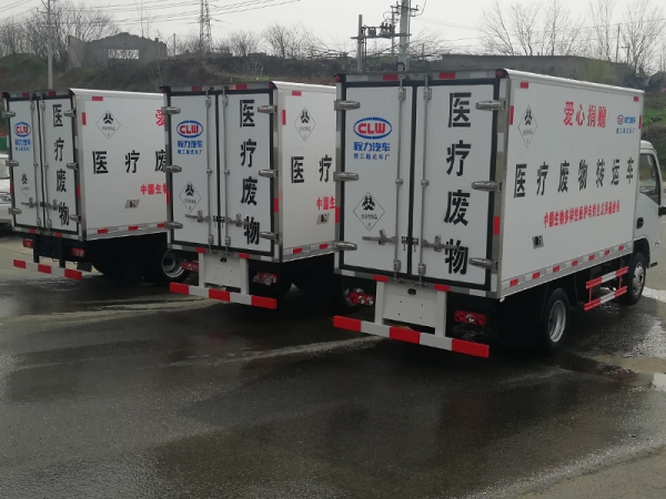 躍進小福星汽油醫(yī)療廢物轉運車