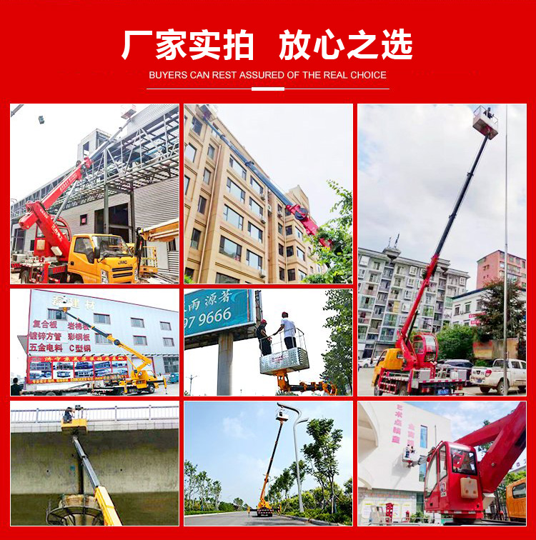 江鈴17.6米高空作業(yè)車