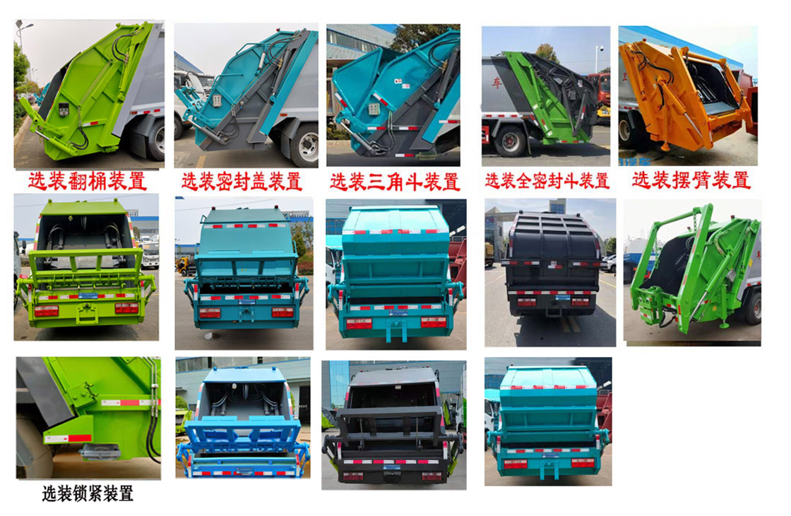 3800分類(lèi)壓縮式垃圾車(chē)